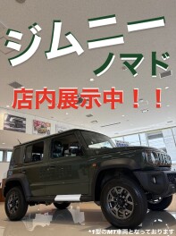 ノマド店内展示中！